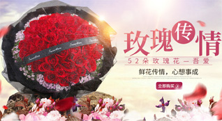天津宁河区宁河镇鲜花速递